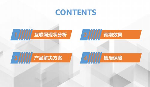 融合口碑、品牌與場(chǎng)景 多維驅(qū)動(dòng)下的現(xiàn)代營(yíng)銷推廣策略