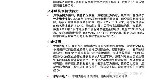 中國公司債及企業(yè)債信用分析周報 深度剖析與風(fēng)險前瞻