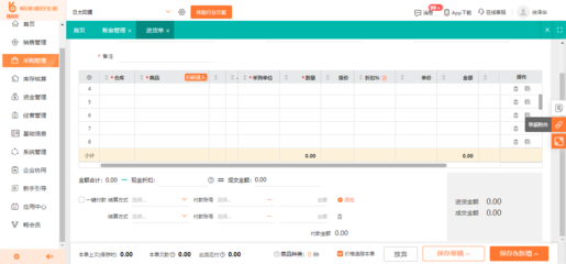 如何有效管理采購需求調(diào)查與企業(yè)信用調(diào)查評估
