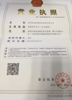 魔方金服獲商業保理牌照，強化全產業鏈金融布局中的企業信用調查與評估