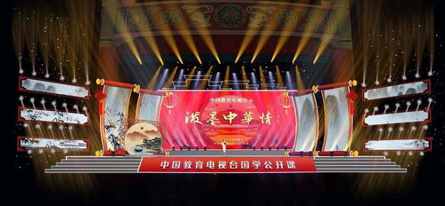 胡艾蓮亮相中國教育電視臺《潑墨中華情》2021春節(jié)特別節(jié)目，共繪文化新春