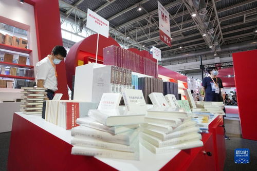 第28屆北京國際圖書博覽會盛大開幕，融合出版與廣電制作經(jīng)營開啟文化新篇章